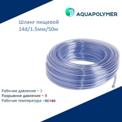 14ка