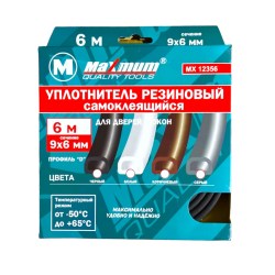 photoroom_20231027_173640