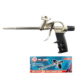 pistolet_dlya_peny_s_teflonovym_pokrytiem_maximum_f_2005_2392
